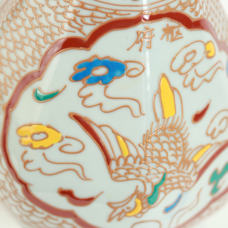 Li House Vase