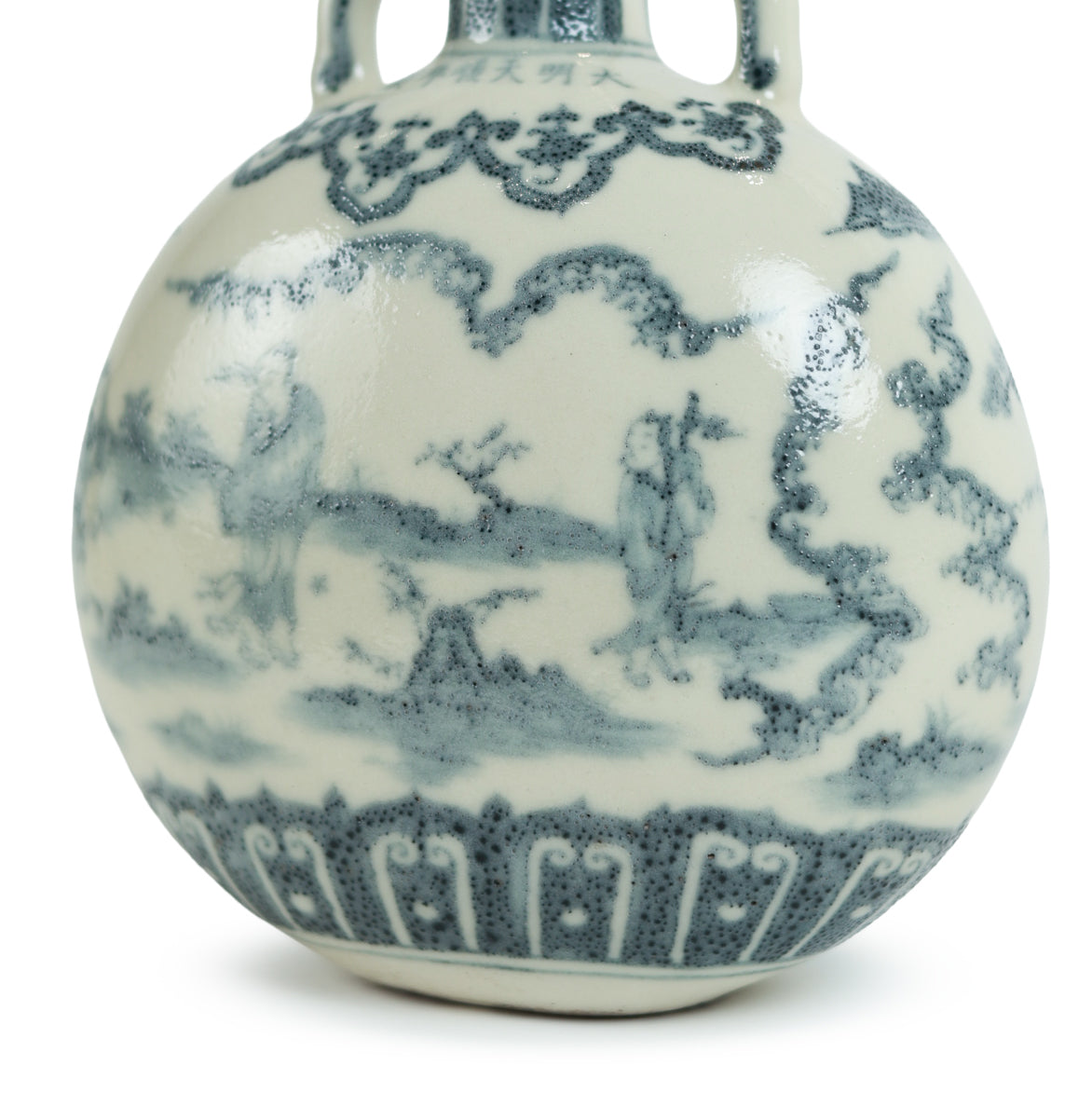 Silent Sky Vase